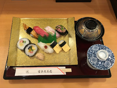Jubei Sushi 사진 5