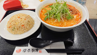 福泰厨房 カナート洛北店 사진 4