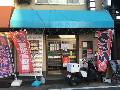 Kyototairyodonya 사진 4