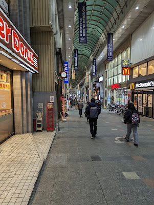 McDonald's - Fushimi Momoyama 사진 5