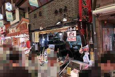 川魚専門店 のとよ 사진 5