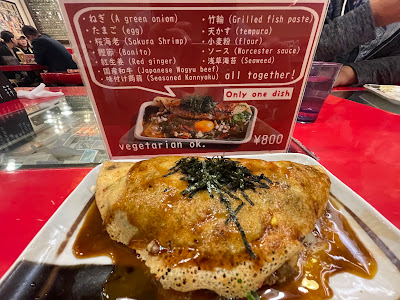 壷銭洋食 京都髙島屋店 사진 3