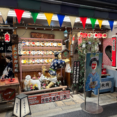 壷銭洋食 京都髙島屋店 사진 4
