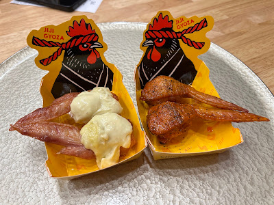 JIJI GYOZA 鶏鶏餃子 (Nishiki Branch) 사진 4