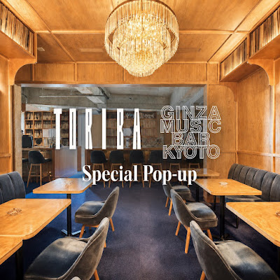 GINZA MUSIC BAR KYOTO 사진 3