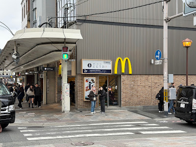 맥도날드 시조오하시점 사진 4