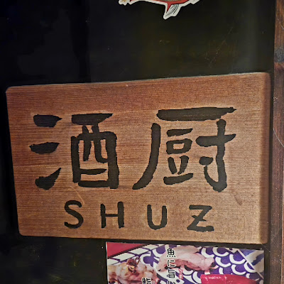 Shuz 사진 2