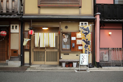 Nakagishi 사진 2