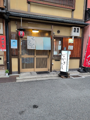 Nakagishi 사진 3