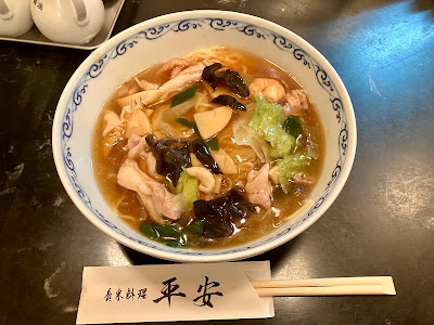 Heian 사진 3