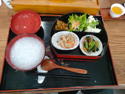 粥有十利・祇園 사진 4