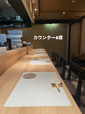 和食ないとう 사진 4