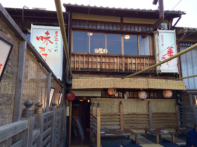 Ponto-cho Hanameguri 사진 4