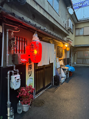 きらく Kiraku