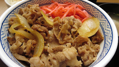 Yoshinoya 사진 3
