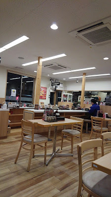 Yoshinoya 사진 2