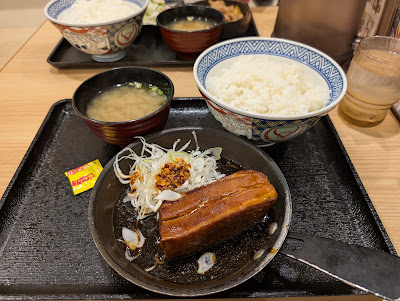 Yoshinoya 사진 5