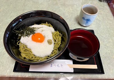 川東 まつもと 사진 2