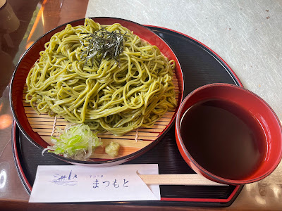 川東 まつもと 사진 3