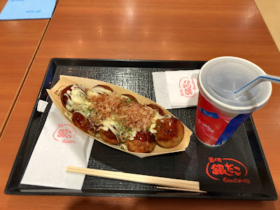 築地銀だこ イオンモール久御山店 사진 4