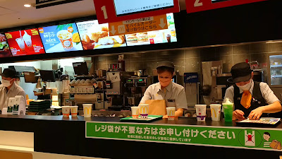 McDonald's 사진 2