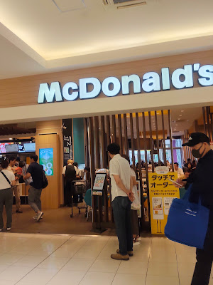McDonald's 사진 5