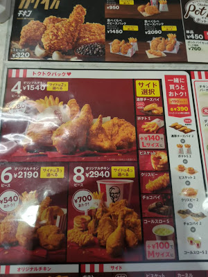 KFC 사진 2