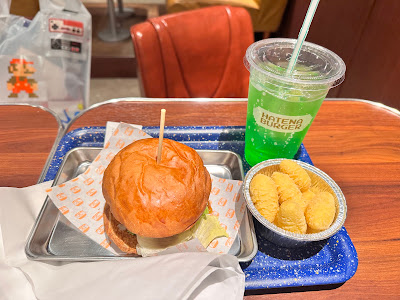 HATENA BURGER 사진 5