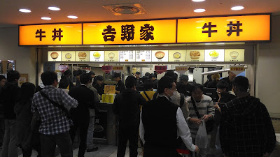 Yoshinoya Kyoto Racecourse
