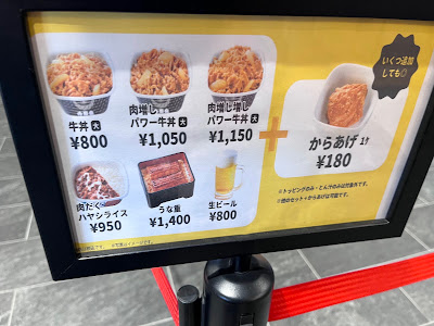 Yoshinoya Kyoto Racecourse 사진 4