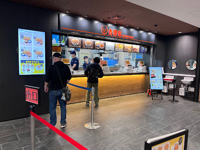 Yoshinoya Kyoto Racecourse 사진 3