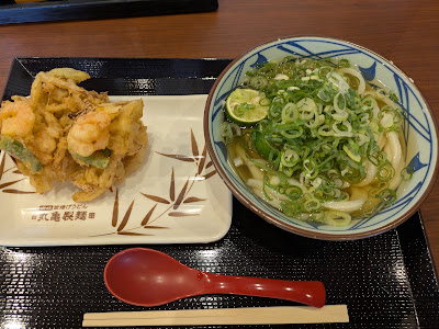 Marugame Seimen - Kyoto Fushimi 사진 5