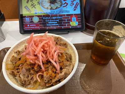Sukiya 사진 3