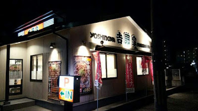 Yoshinoya