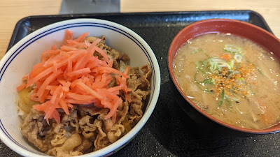 Yoshinoya 사진 5