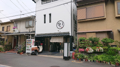 Aji no daidokoro Nakanaka
