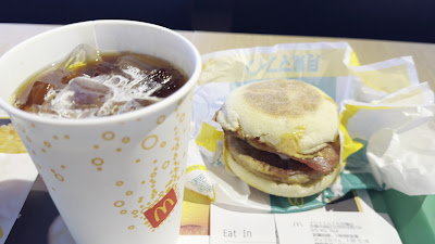 McDonald's - Kuzebashi 사진 2