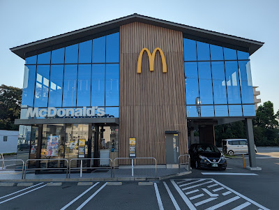 McDonald's - Kuzebashi 사진 5