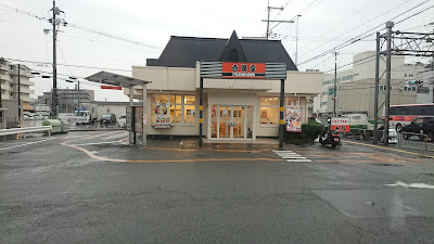 Yoshinoya Route 171 Kuze