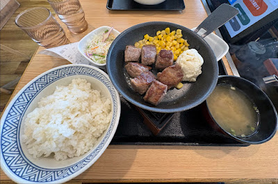 Yoshinoya Route 171 Kuze 사진 4