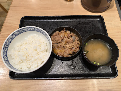 Yoshinoya Route 171 Kuze 사진 5