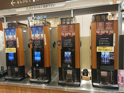 Aeon drip cafe 사진 4