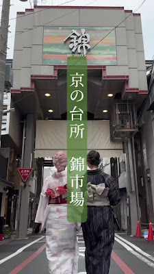 마루모치야 후시미이나리 본점 사진 2
