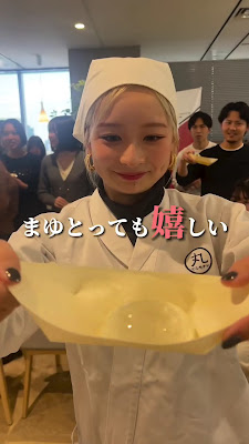 마루모치야 후시미이나리 본점 사진 4