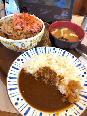 Sukiya Ryūkoku University Branch 사진 4