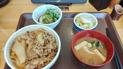 Sukiya Ryūkoku University Branch 사진 2