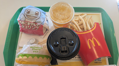 McDonald's - Route 9, Nakayama Store 사진 2