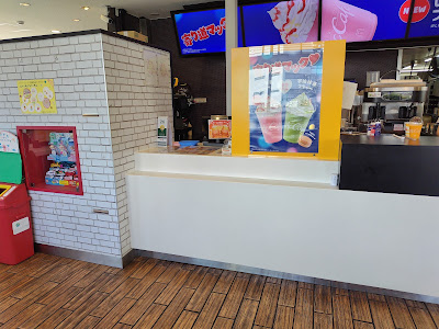 McDonald's - Route 9, Nakayama Store