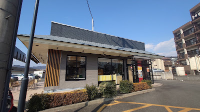 McDonald's - Route 9, Nakayama Store 사진 5