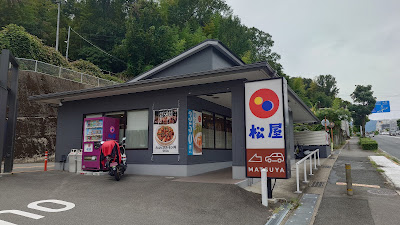Matsuya Katsura